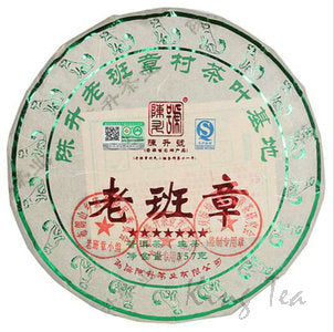 2018 ChenShengHao "Lao Ban Zhang" (7 Star - LaoBanZhang) Cake 357g Puerh Raw Tea Sheng Cha