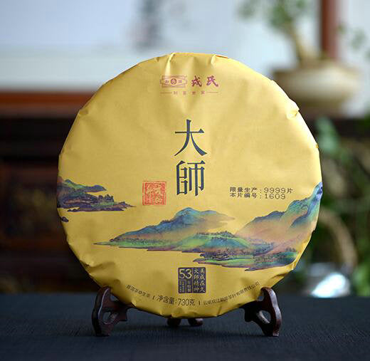 2019 MengKu RongShi "Da Shi" (Master) Cake 730g Puerh Raw Tea Sheng Cha