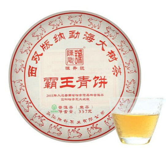 2019 ChenShengHao "Ba Wang Qing Bing" (King Green Cake) 357g Puerh Raw Tea Sheng Cha