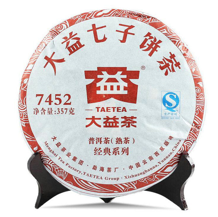 2016 DaYi "7452" Cake 357g Puerh Shou Cha Ripe Tea
