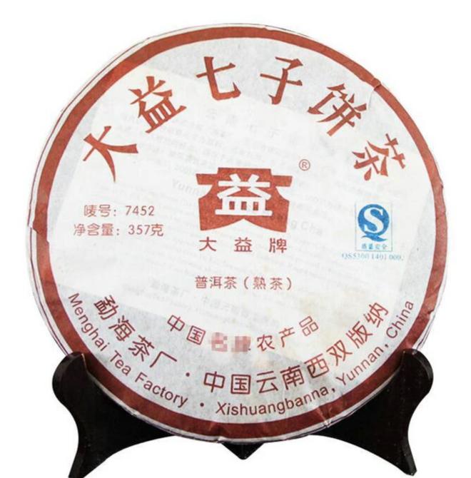 2007 DaYi "7452" Cake 357g Puerh Shou Cha Ripe Tea