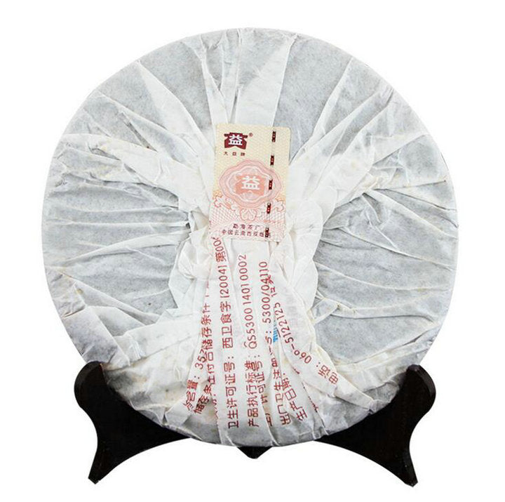 2007 DaYi "7452" Cake 357g Puerh Shou Cha Ripe Tea
