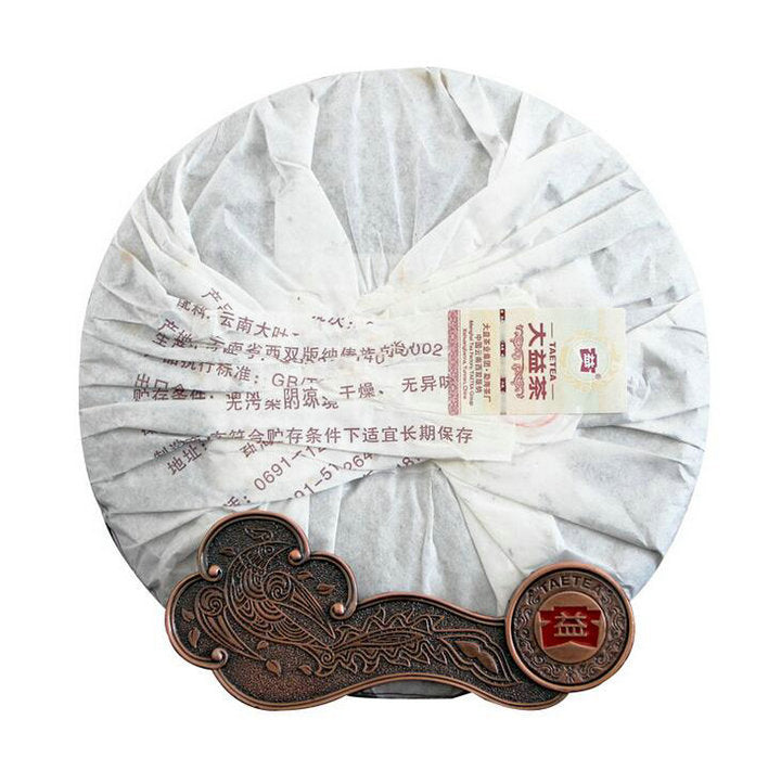2012 DaYi "7262" Cake 357g Puerh Shou Cha Ripe Tea