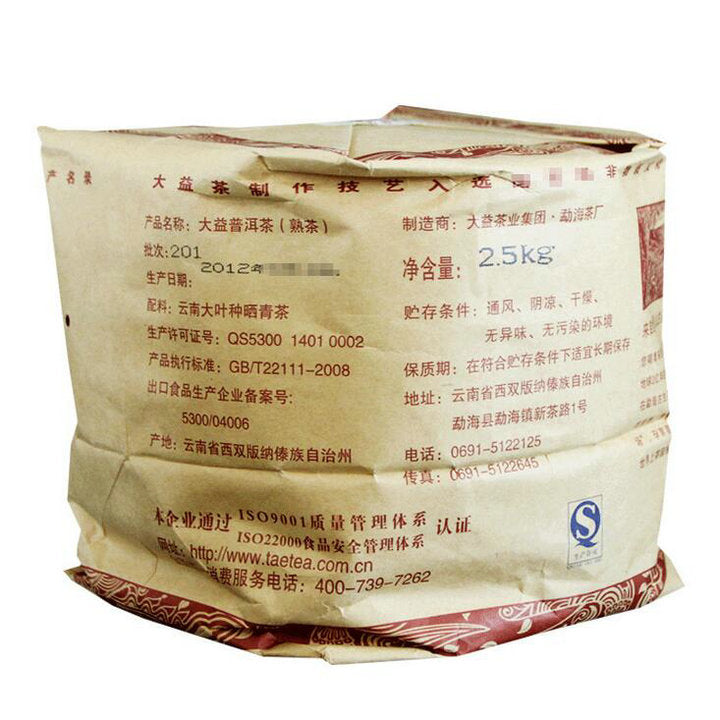 2012 DaYi "7262" Cake 357g Puerh Shou Cha Ripe Tea