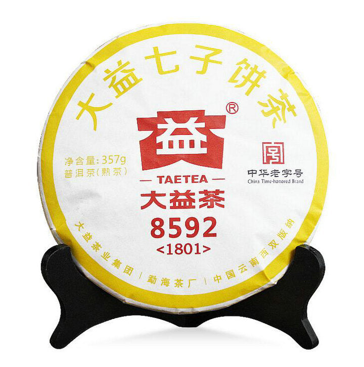 2018 DaYi "8592" Cake 357g Puerh Shou Cha Ripe Tea