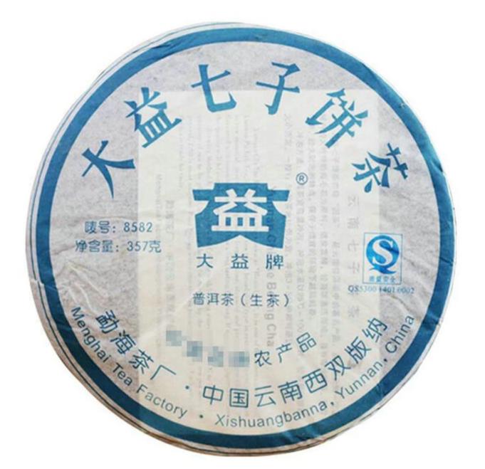 2007 DaYi "8582" Cake 357g Puerh Sheng Cha Raw Tea (Batch 701)