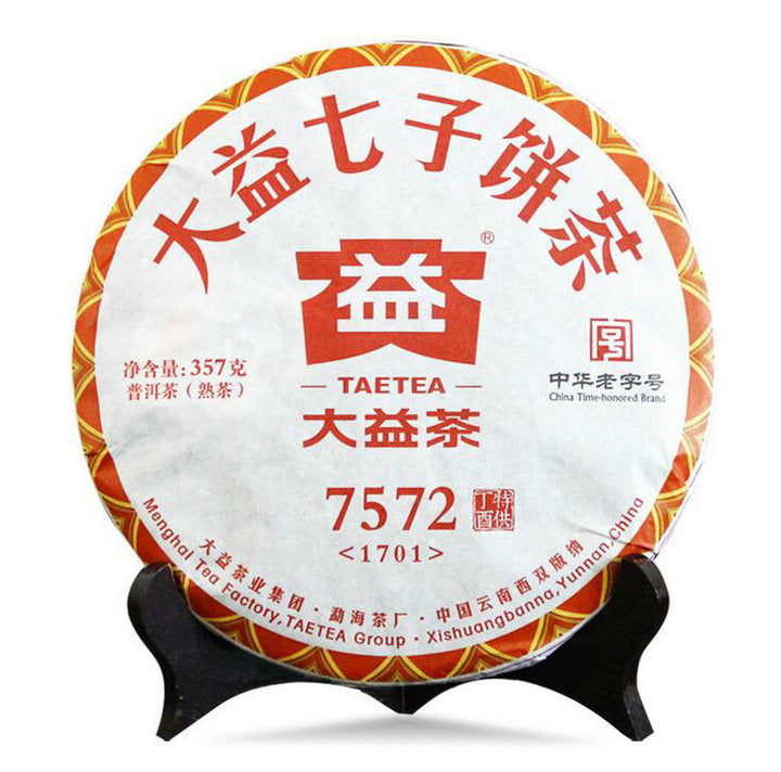 2017 DaYi "7572" Cake 357g Puerh Shou Cha Ripe Tea （Batch 1701)