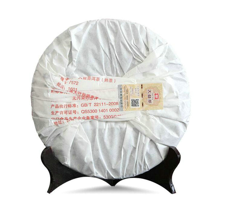 2016 DaYi "7572" Cake 1st Batch  357g Puerh Shou Cha Ripe Tea