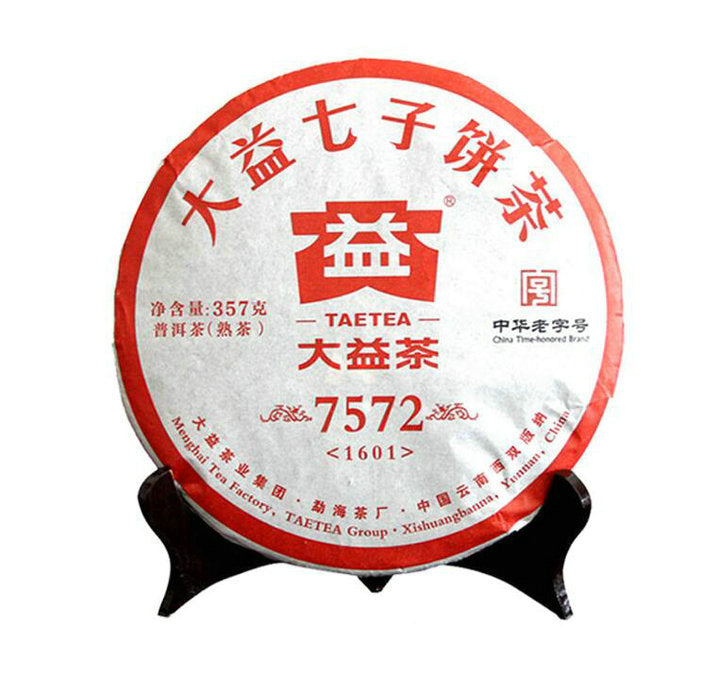 2016 DaYi "7572" Cake 1st Batch  357g Puerh Shou Cha Ripe Tea