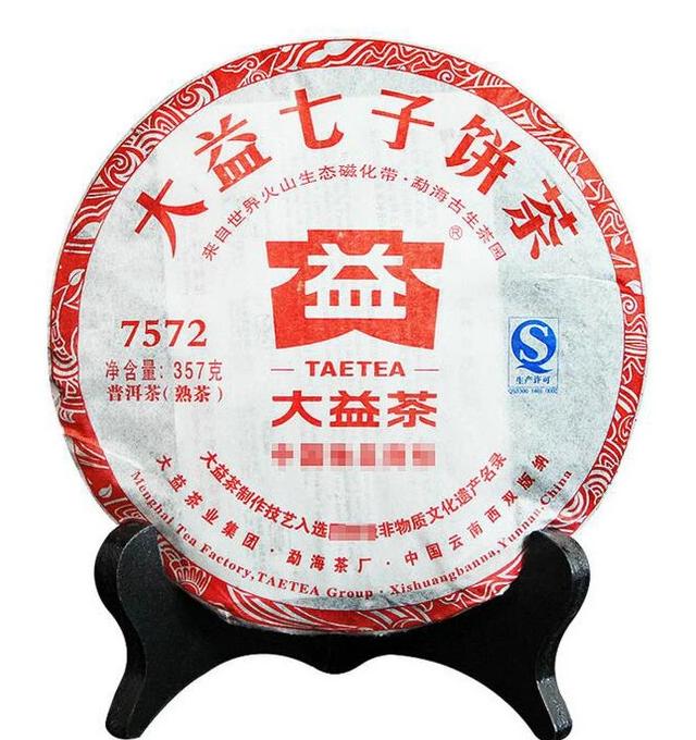 2013 DaYi "7572" Cake  1st Batch 357g Puerh Shou Cha Ripe Tea