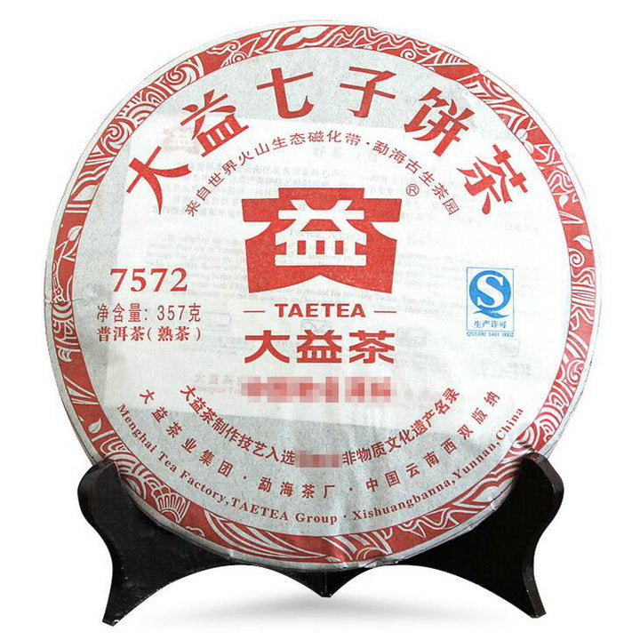 2012 DaYi "7572" Cake  1st Batch 357g Puerh Shou Cha Ripe Tea