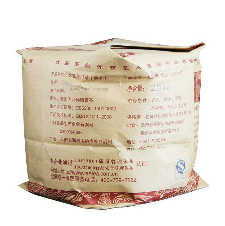 2012 DaYi "7572" Cake  1st Batch 357g Puerh Shou Cha Ripe Tea