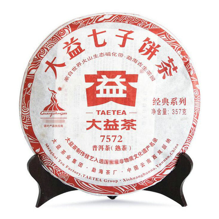 2010 DaYi "7572" Cake 1st Batch 357g Puerh Shou Cha Ripe Tea