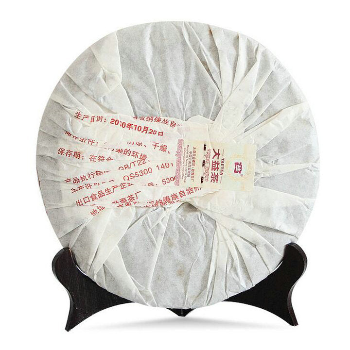 2010 DaYi "7572" Cake 1st Batch 357g Puerh Shou Cha Ripe Tea