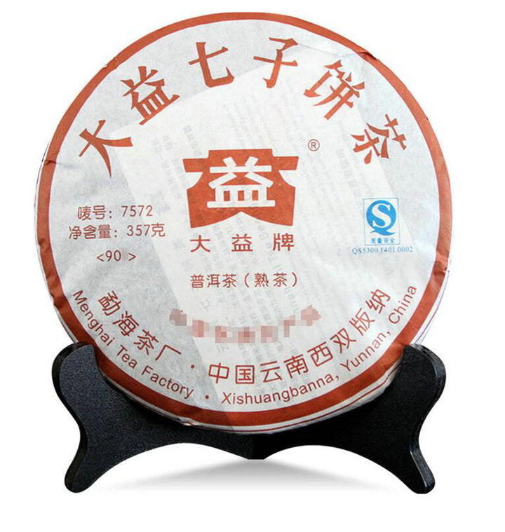 2009 DaYi "7572" Cake 357g Puerh Shou Cha Ripe Tea (Coming Batches)