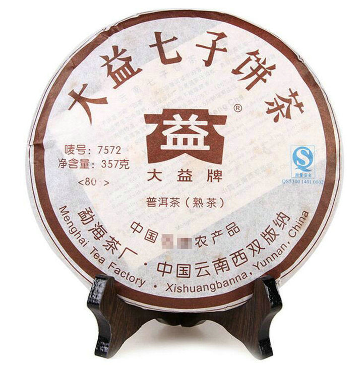 2008 DaYi "7572" Cake 357g Puerh Shou Cha Ripe Tea ( Batch 801)