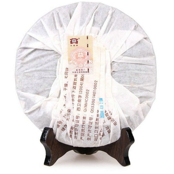 2008 DaYi "7572" Cake 357g Puerh Shou Cha Ripe Tea ( Batch 801)