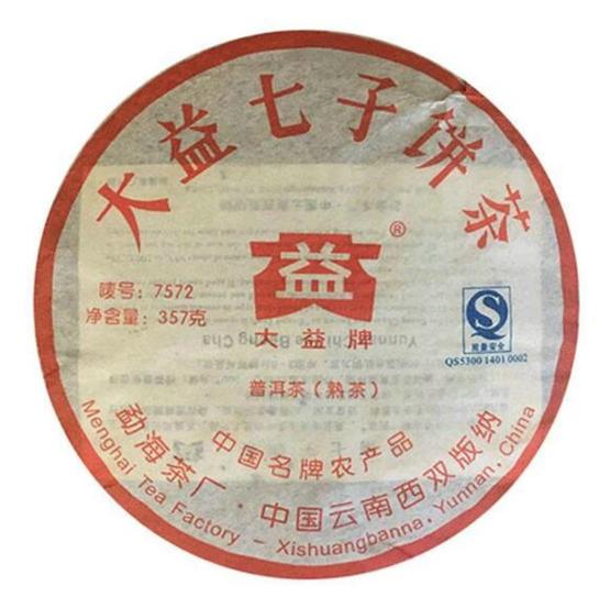2007 DaYi "7572" Cake 357g Puerh Shou Cha Ripe Tea ( Batch 701)