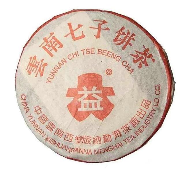 2004 DaYi "7572"  1st Batch Cake 357g Puerh Shou Cha Ripe Tea