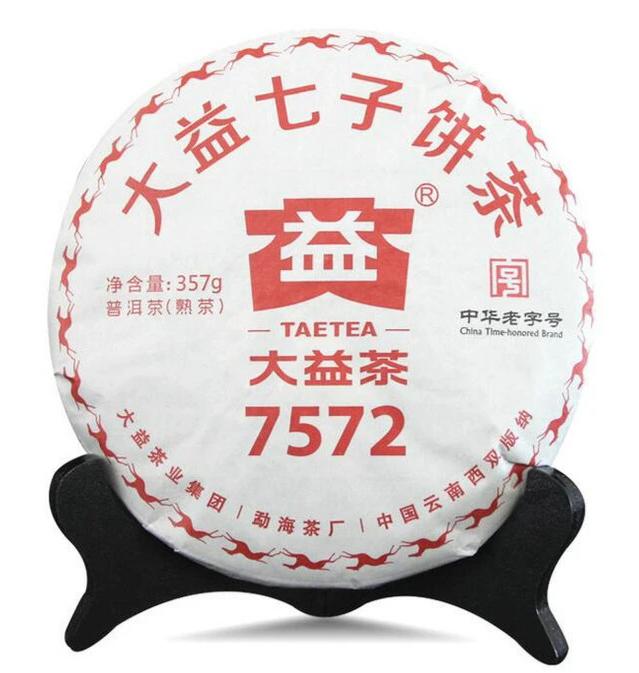 2018 DaYi "7572" Cake  1st Batch 357g Puerh Shou Cha Ripe Tea