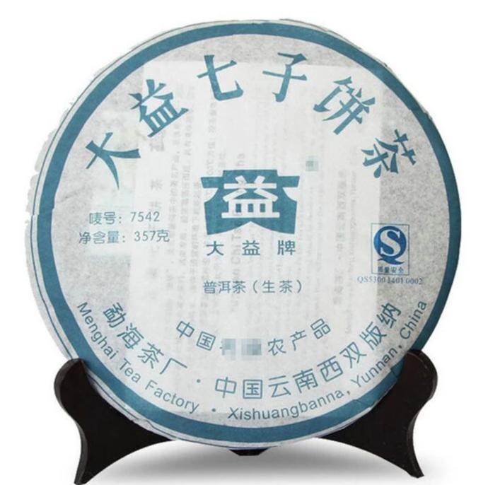 2007 DaYi "7542" Cake 357g Puerh Sheng Cha Raw Tea (Random Batch 702)