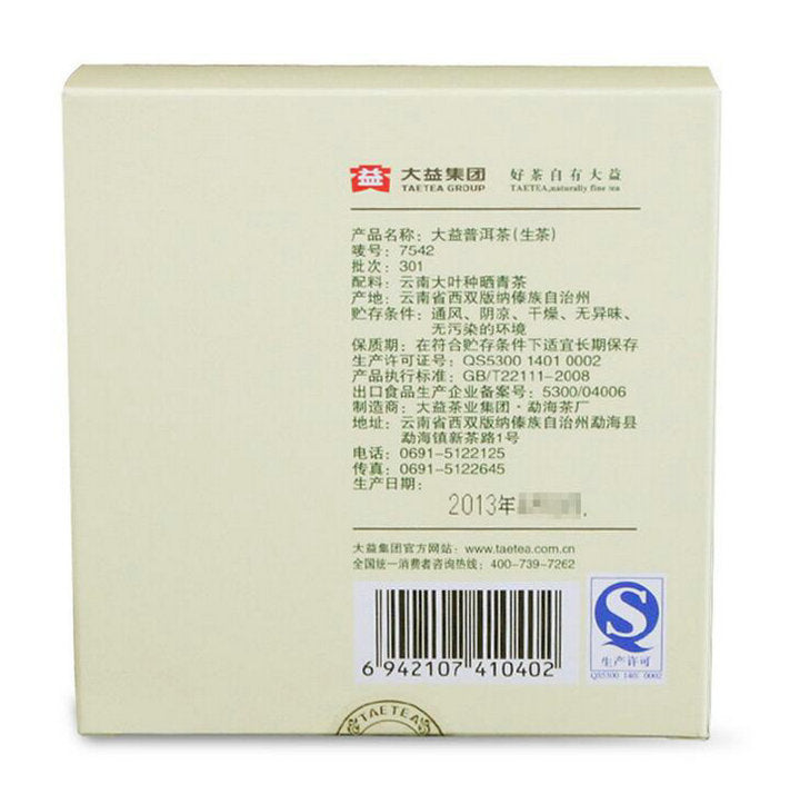 2013 DaYi "7542" Cake 150g Puerh Sheng Cha Raw Tea