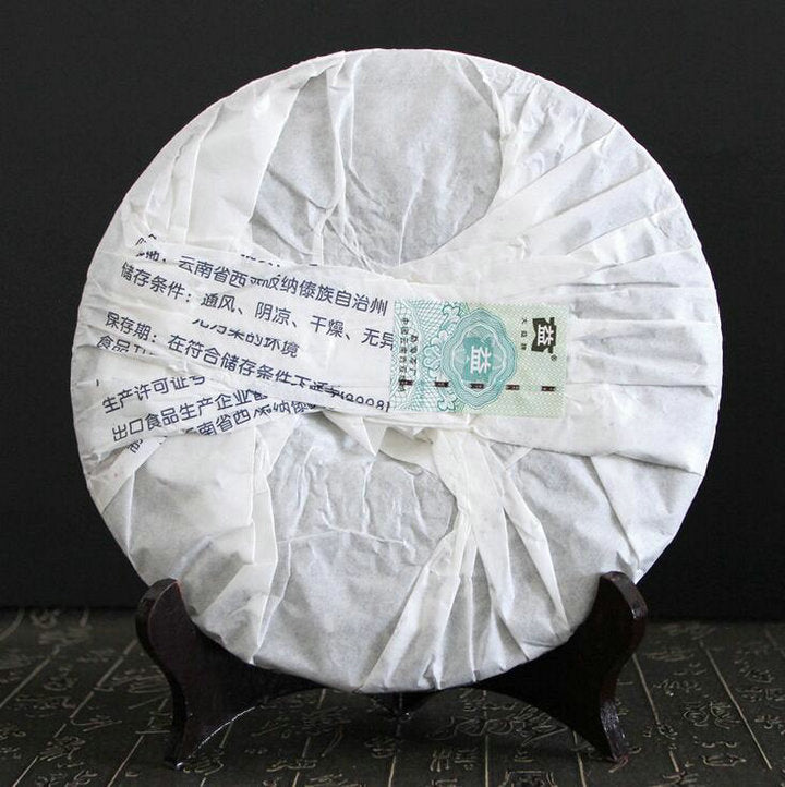 2009 DaYi "7542" Cake 357g Puerh Sheng Cha Raw Tea (Coming Batch)