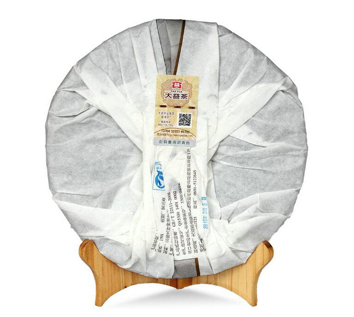 2015 DaYi "7692" Cake 357g Puerh Shou Cha Ripe Tea