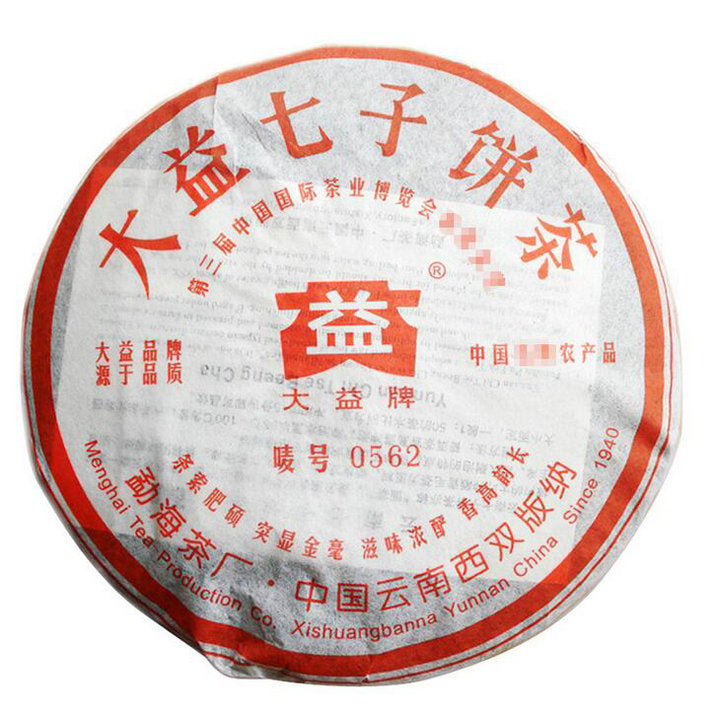 2006 DaYi "0562" Cake 357g Puerh Shou Cha Ripe Tea (Batch 602)