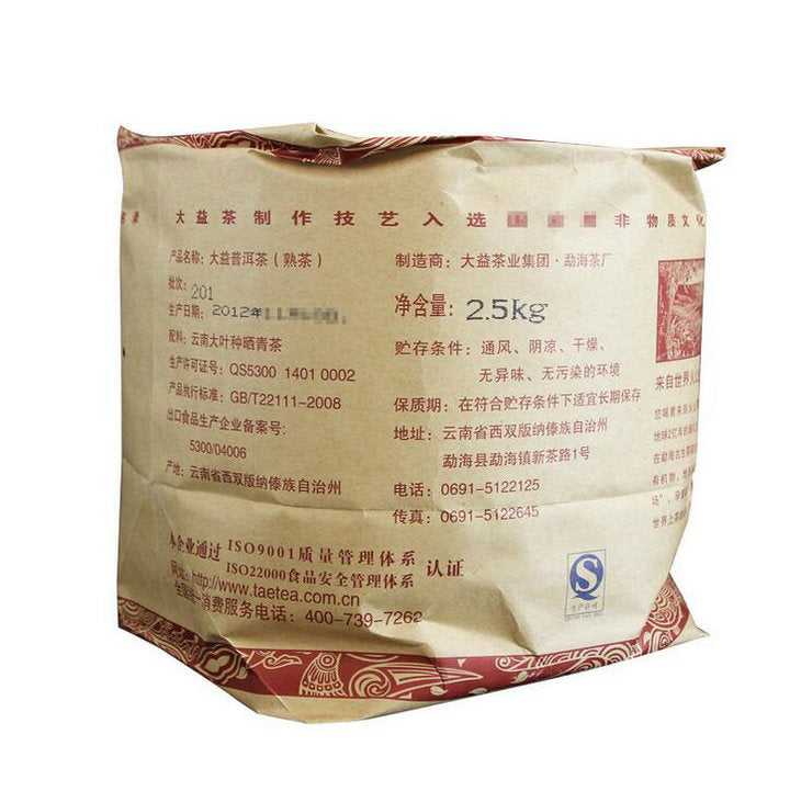 2012 DaYi "7592" Cake 357g Puerh Shou Cha Ripe Tea