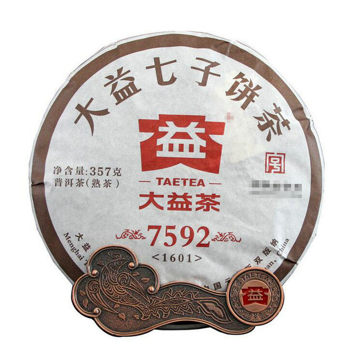 2016 DaYi "7592" Cake 357g Puerh Shou Cha Ripe Tea