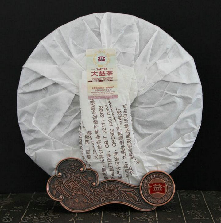 2016 DaYi "7592" Cake 357g Puerh Shou Cha Ripe Tea