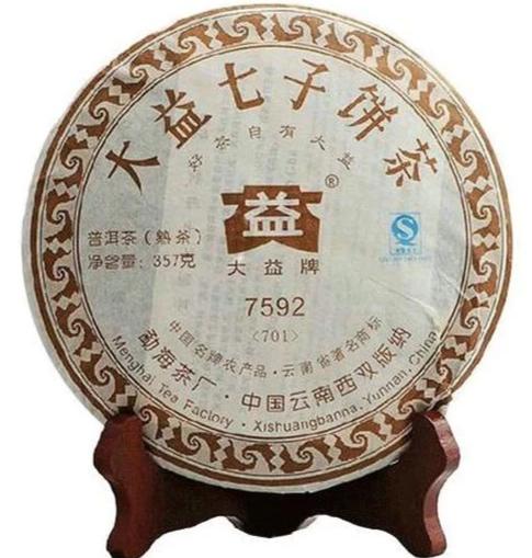 2007 DaYi "7592" Cake 357g Puerh Shou Cha Ripe Tea