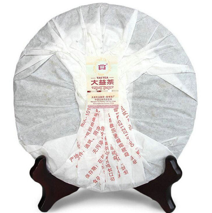 2011 DaYi "0532" Cake 357g Puerh Shou Cha Ripe Tea