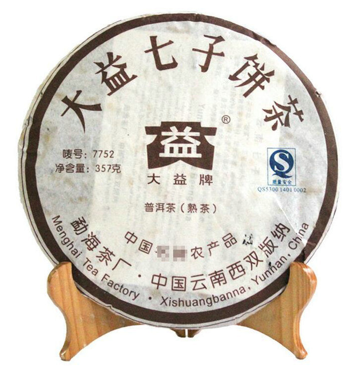 2007 DaYi "7752" Cake 357g Puerh Shou Cha Ripe Tea