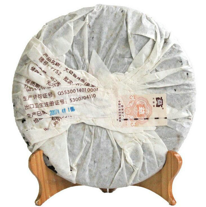 2007 DaYi "7752" Cake 357g Puerh Shou Cha Ripe Tea