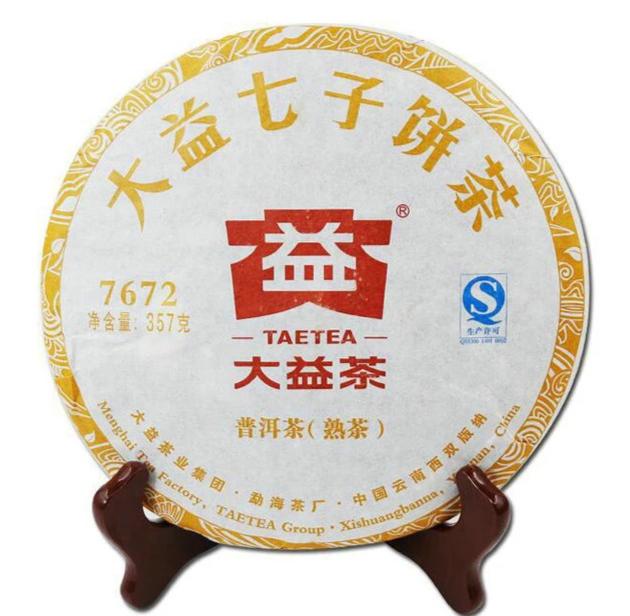2015 DaYi "7672" Cake 357g Puerh Shou Cha Ripe Tea