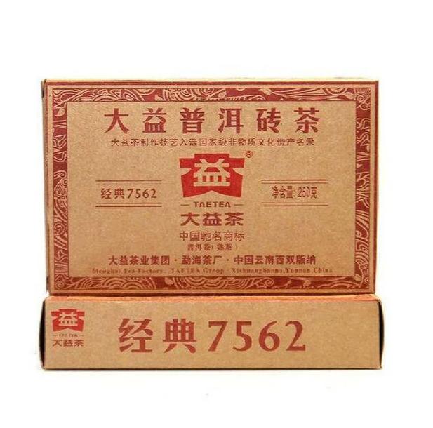 2011 DaYi "7562" Brick 250g Puerh Shou Cha Ripe Tea