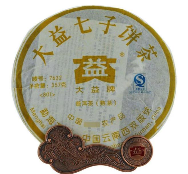 2008 DaYi "7632" Cake 357g Puerh Shou Cha Ripe Tea