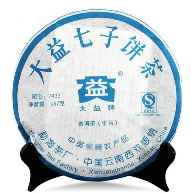 2007 DaYi "7432" Cake 357g Puerh Sheng Cha Raw Tea