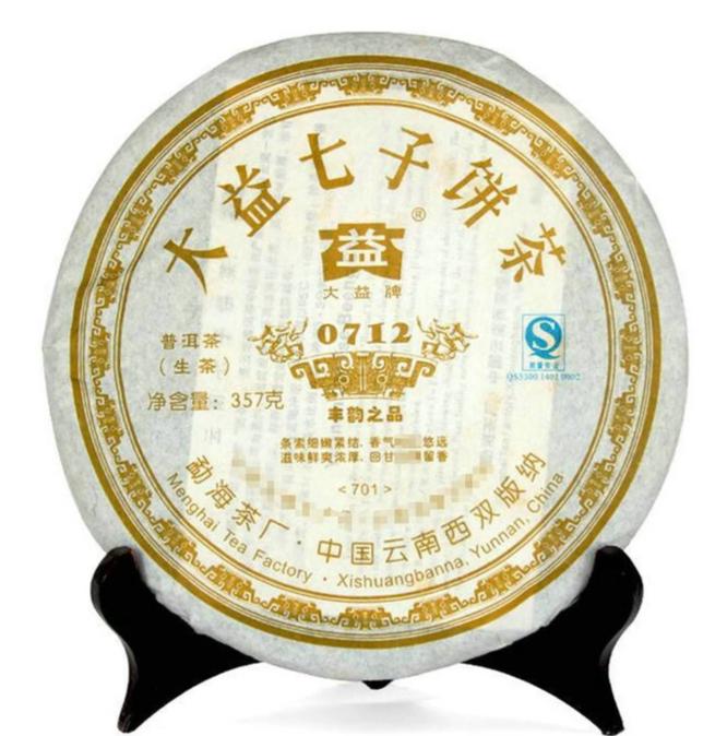 2007 DaYi "0712" Cake 357g Puerh Sheng Cha Raw Tea