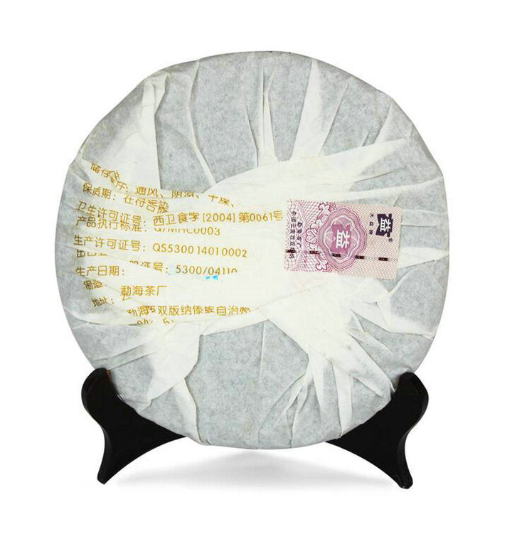 2007 DaYi "0712" Cake 357g Puerh Sheng Cha Raw Tea