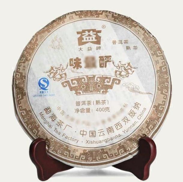 2007 DaYi "Wei Zui Yan" (the Strongest Flavor) Cake 357g Puerh Shou Cha Ripe Tea