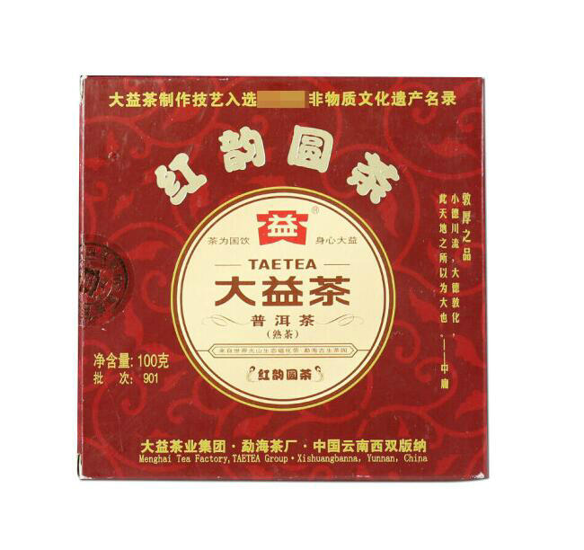 2009 DaYi "Hong Yun Yuan Cha" (Red Flavor Round Tea) Cake 100g Puerh Shou Cha Ripe Tea