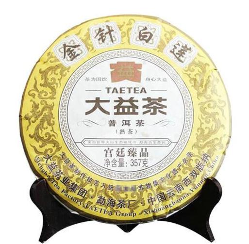 2013 DaYi "Jin Zhen Bai Lian" (Golden Needle White Lotus) Cake 357g Puerh Shou Cha Ripe Tea
