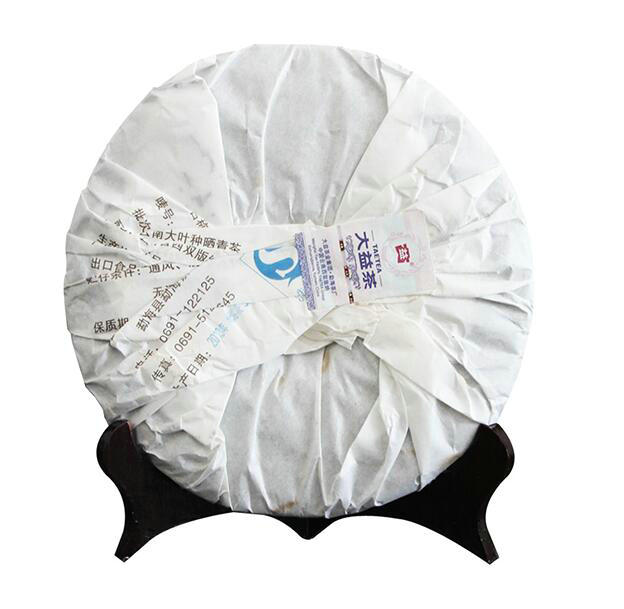 2013 DaYi "Jin Zhen Bai Lian" (Golden Needle White Lotus) Cake 357g Puerh Shou Cha Ripe Tea