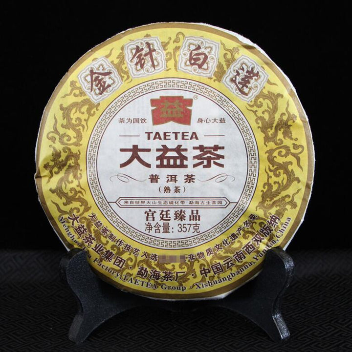 2012 DaYi "Jin Zhen Bai Lian" (Golden Needle White Lotus) Cake 357g Puerh Shou Cha Ripe Tea