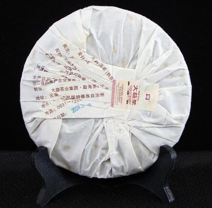 2012 DaYi "Jin Zhen Bai Lian" (Golden Needle White Lotus) Cake 357g Puerh Shou Cha Ripe Tea