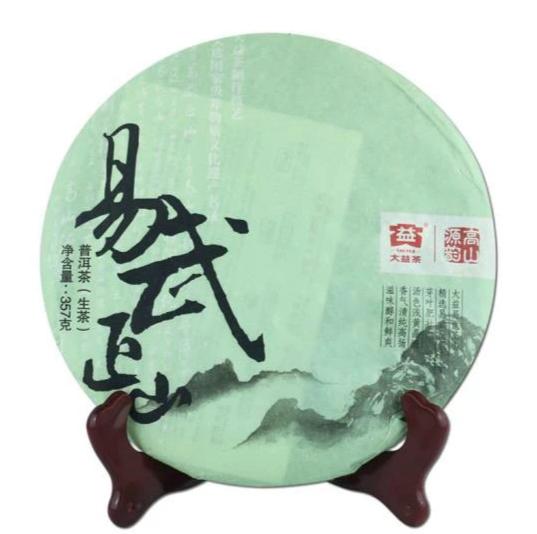 2012 DaYi "Yi Wu Zheng Shan" (Yiwu Mountain) Cake 357g Puerh Sheng Cha Raw Tea