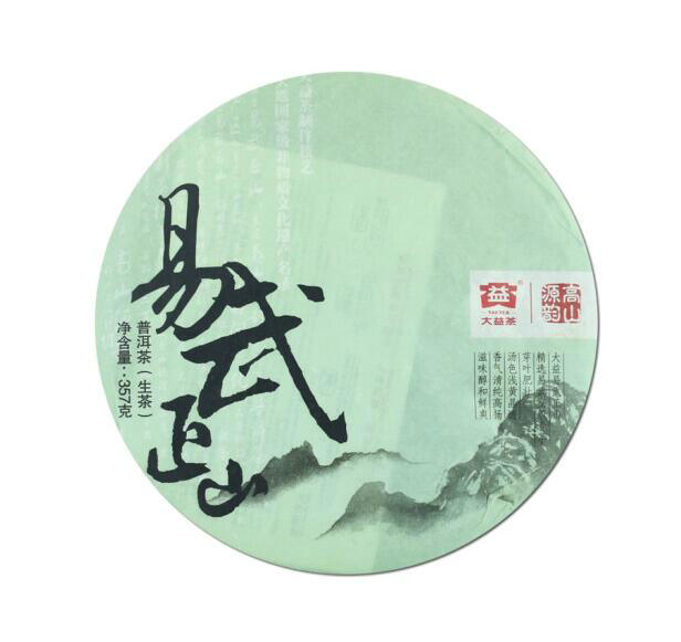 2012 DaYi "Yi Wu Zheng Shan" (Yiwu Mountain) Cake 357g Puerh Sheng Cha Raw Tea